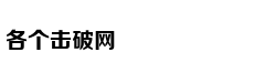 美人鱼投资方之一被抓